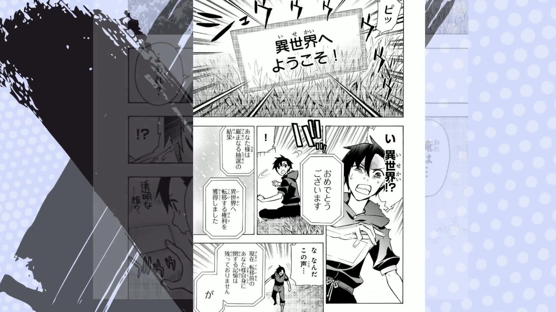 黒の召喚士 1 (ガルドコミックス) | 天羽銀, 迷井豆腐, 黒銀（DIGS 