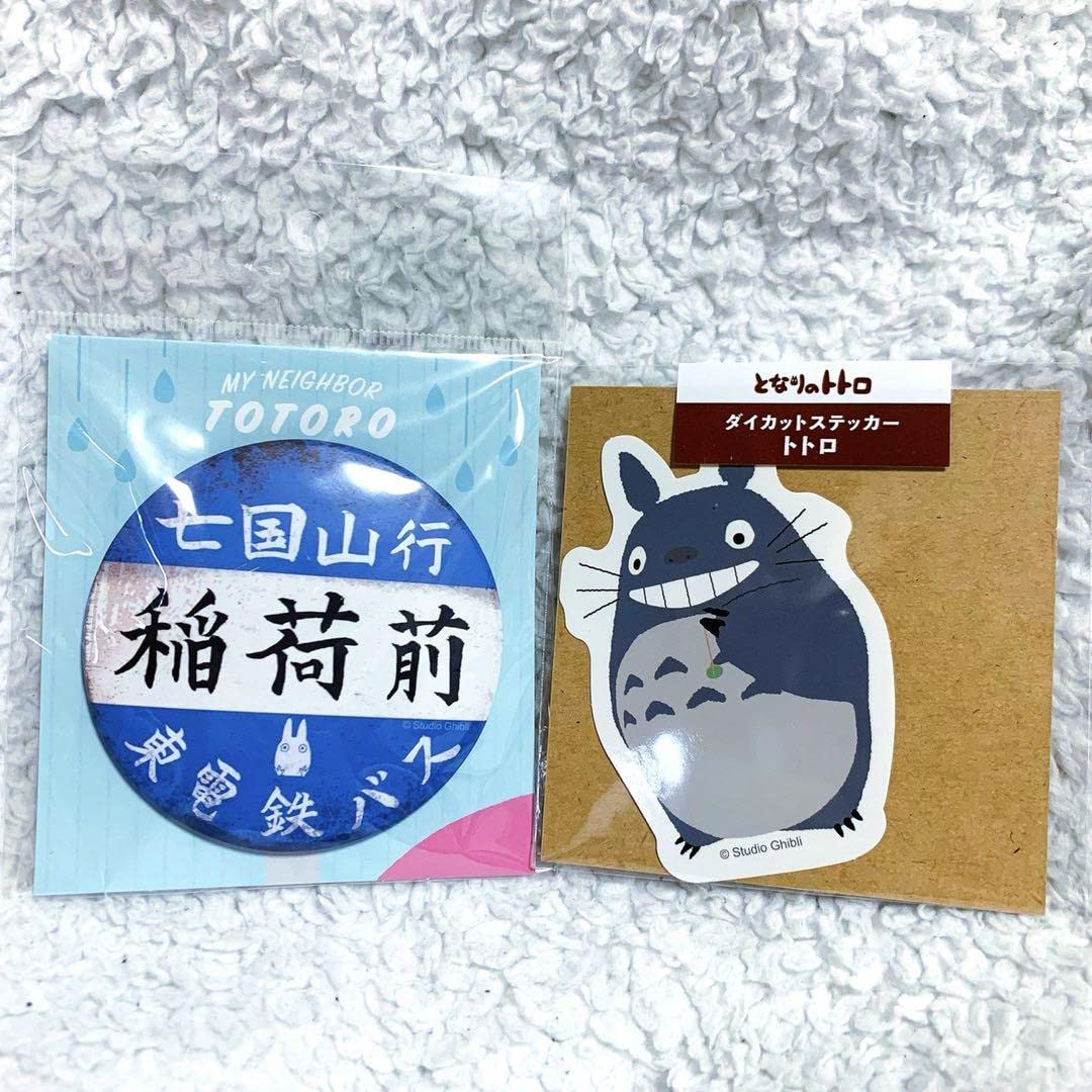 Amazon.co.jp: ジブリパークとジブリ展 ダイカットステッカー 稲荷前 