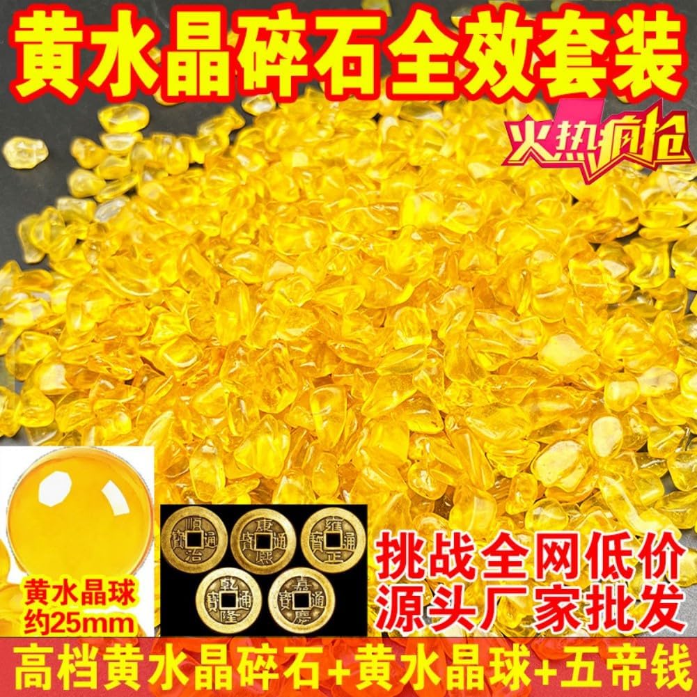 黄水晶碎石家摆件黄水晶金元宝天然原石沙放鱼缸聚宝盆铜米缸 fengshui Chinese Tassel Ornaments-1119
