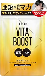 THE FUTURE ビタブースト メンズ マルチビタミン 亜鉛 マカ ビタミンB ビタミンC 栄養機能食品 インナーケア ザフューチャー 通常サイズ (60粒 30日分)