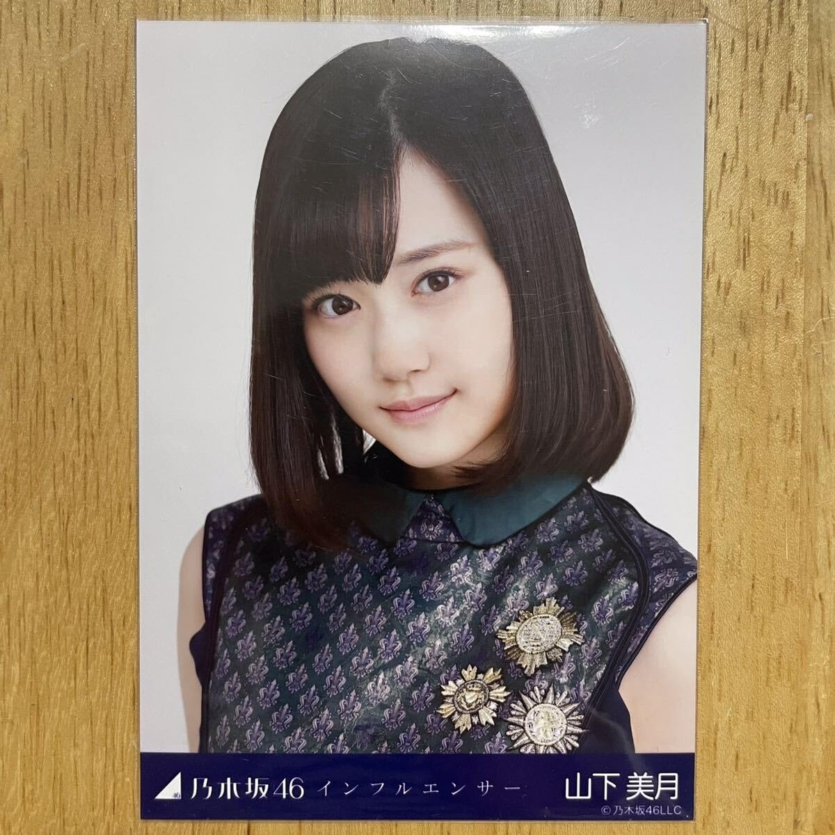 Amazon.co.jp: 乃木坂46 山下美月 インフルエンサー 生写真 ヨリ 1枚 