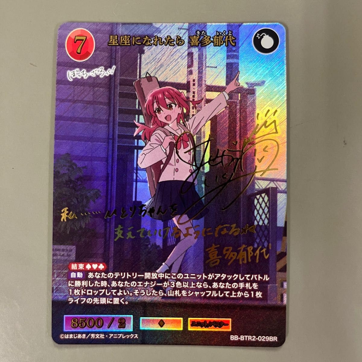 Amazon.co.jp: ビルディバイド -ブライト- プレミアムブースター  