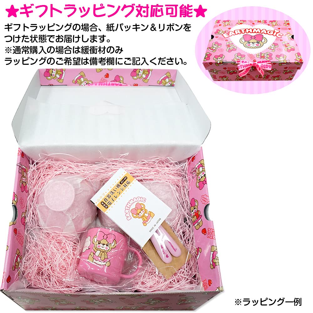 Amazon | EARTHMAGIC BABY アースマジックベビー ボックス付お食事6点 