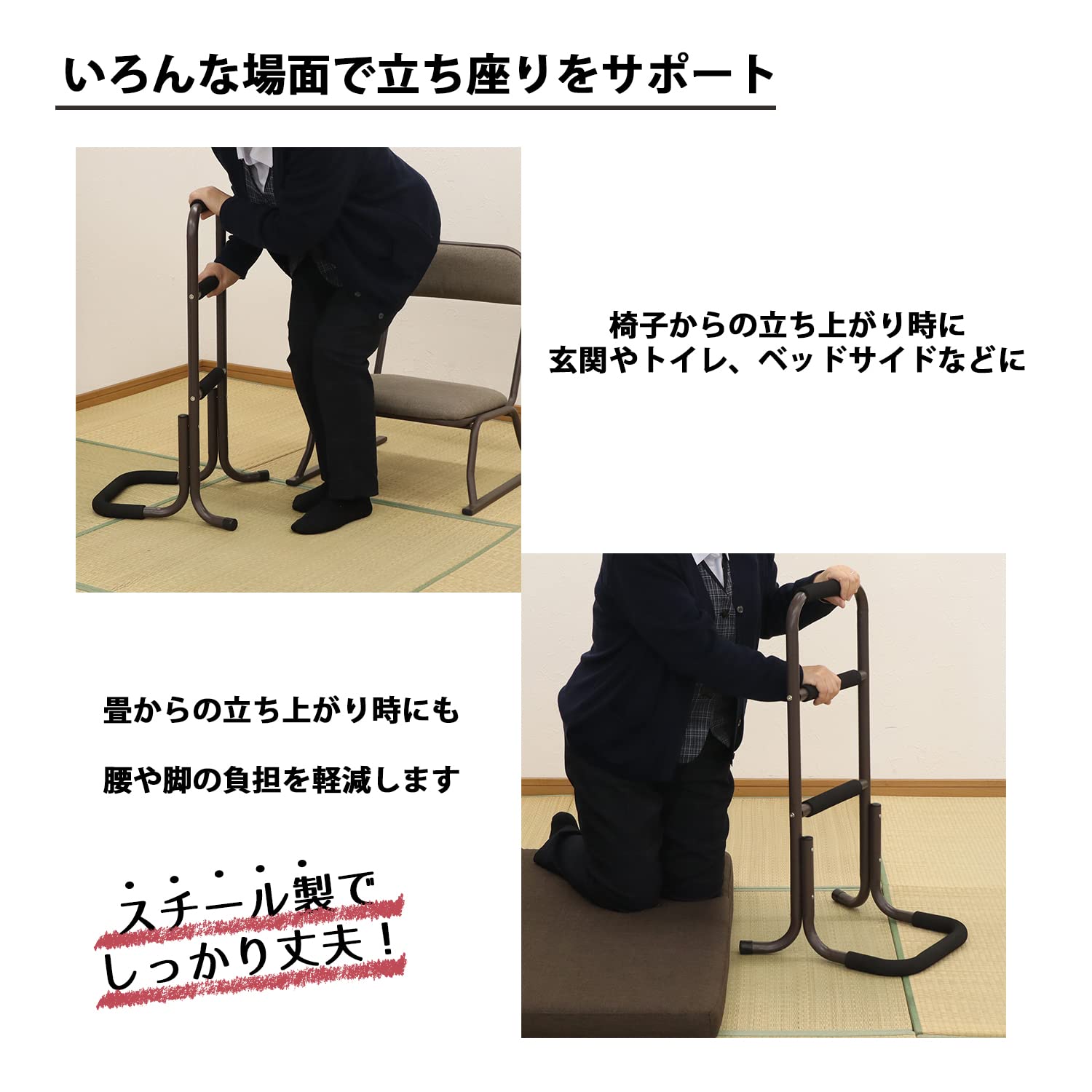 Amazon｜エイアイテック(AITECH) AIS 立ち上がり補助スタンド サポート 