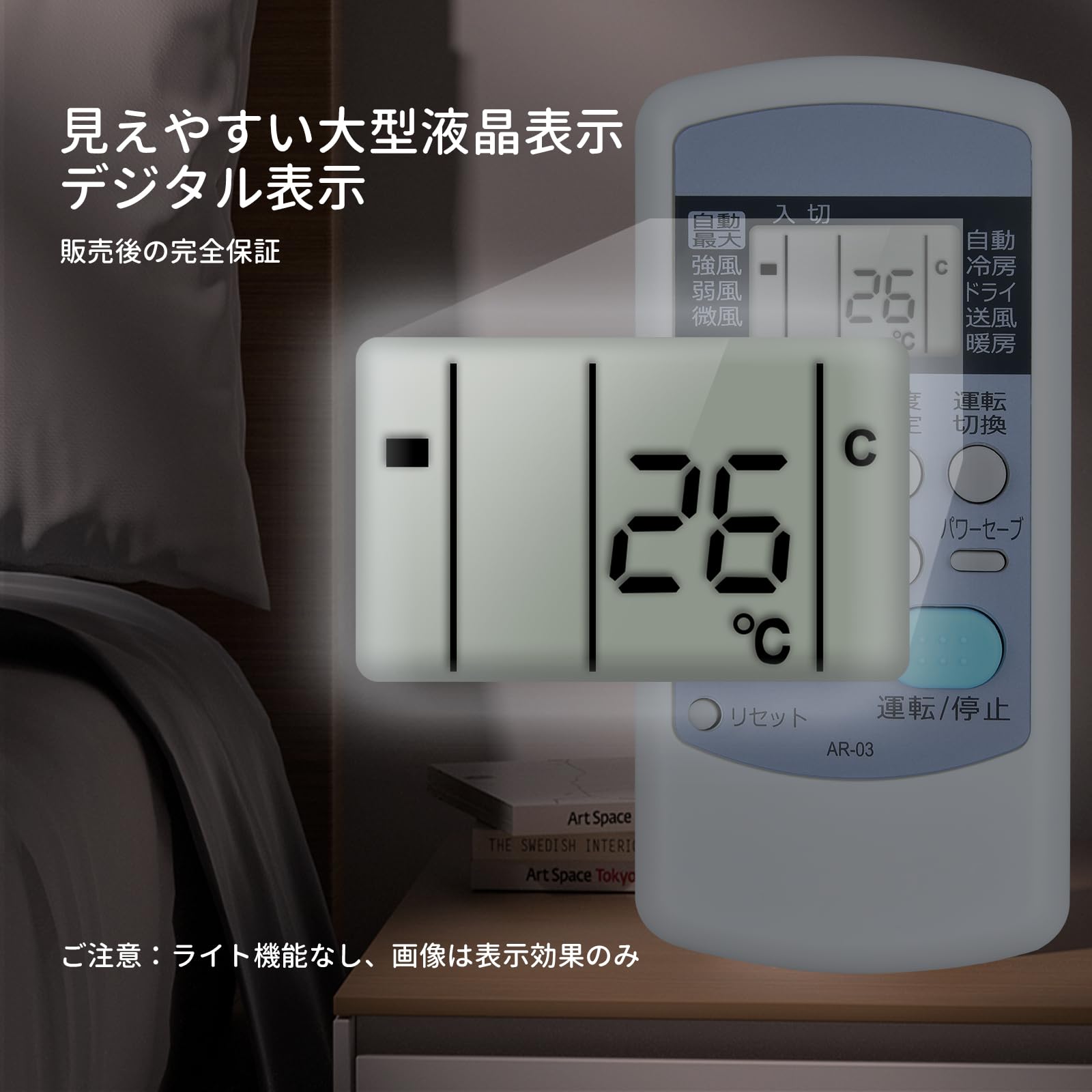 Amazon.co.jp: エアコンリモコン AR-03 for コロナ CORONA RC-V2813 RC 