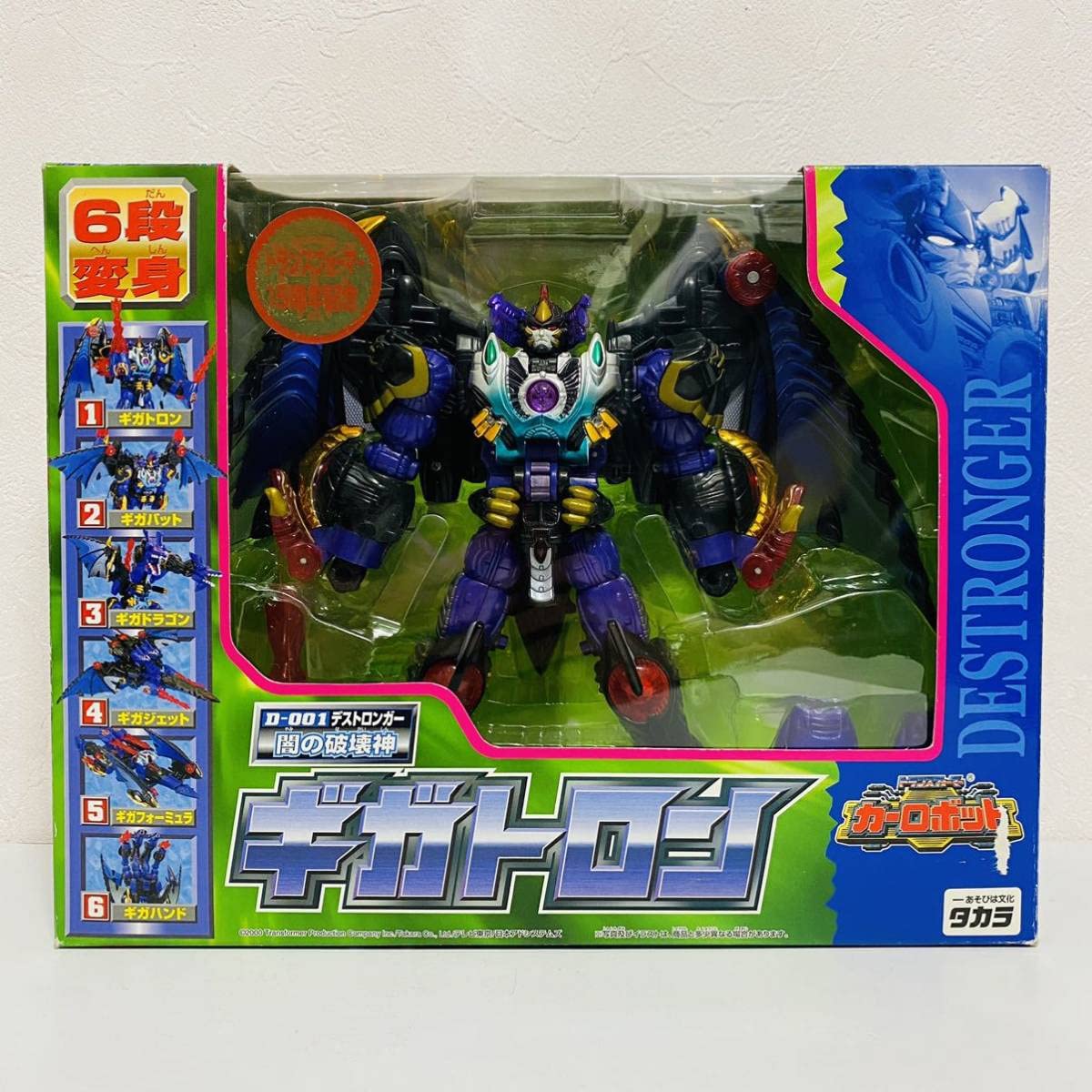 Amazon | 【美品】タカラ トランスフォーマー カーロボット D-001 デ  