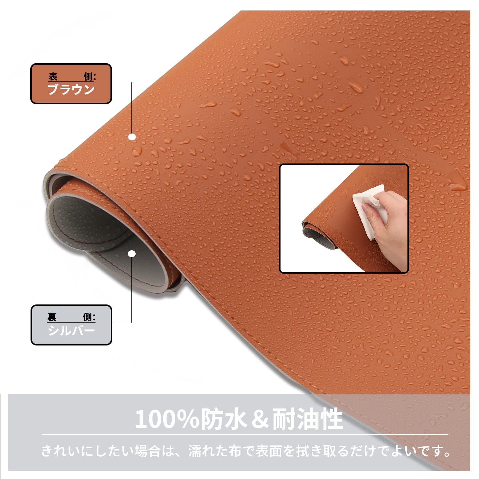 Amazon.co.jp: [Amazonブランド] Eono(イオーノ) - デスクマット 80  