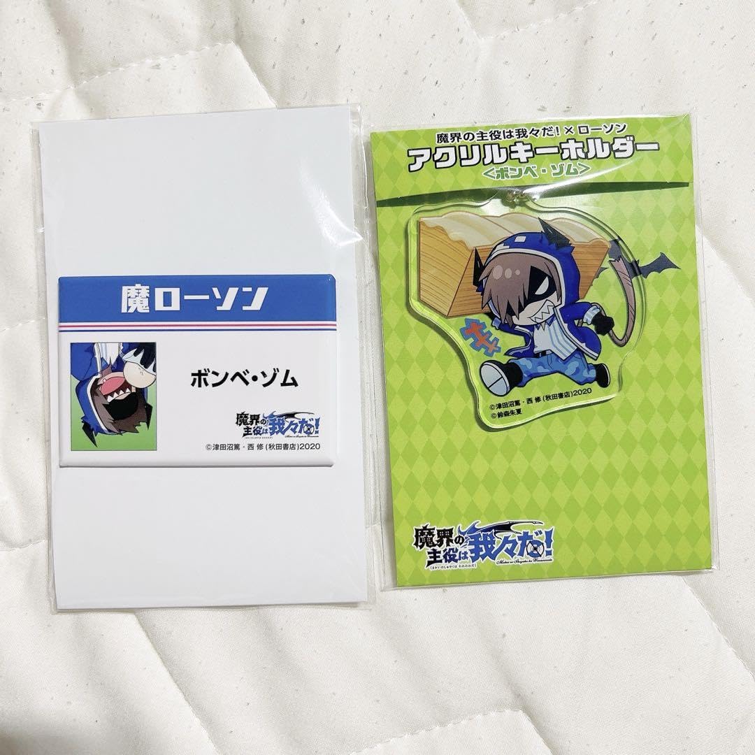 Amazon.co.jp: 主役は我々だ ローソンコラボ ゾム グッズセット 