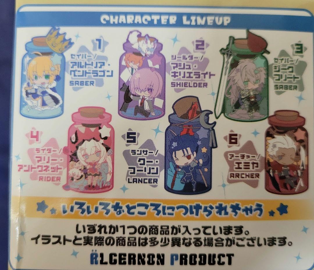Amazon.co.jp: Fate Grand Order FGO きゃらとりあ ラバークリップ BOX 