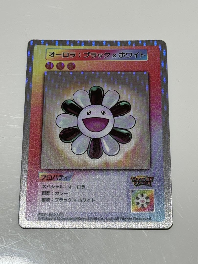 Amazon.co.jp: オーロラ ブラック×ホワイト SR flower go walk 限定 SR 