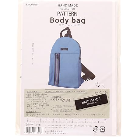 Amazon Kiyohara Hand Made Collection パターン 型紙 ボディーバッグ タグ レシピ 付き Hmp 07 型紙 パターン 通販 Amazon Kiyohara Hand Made Collection パターン 型紙 ボディーバッグ タグ レシピ 付き Hmp 07 型紙 パターン 通販