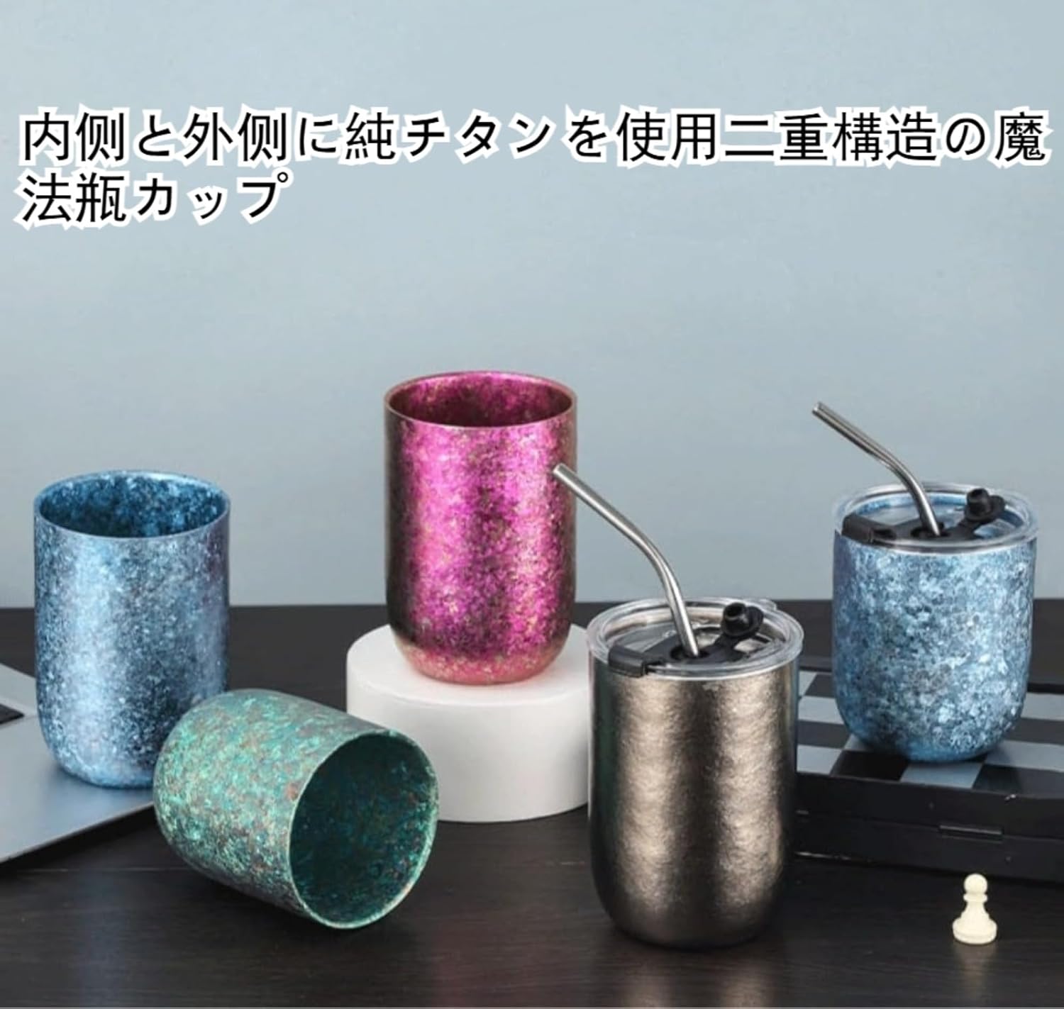 Little Lucky チタンタンブラー コーヒ杯 卓上ケトル魔法瓶 おしゃれ 双层チタン 真空断熱 保温保冷 大口径設計 360