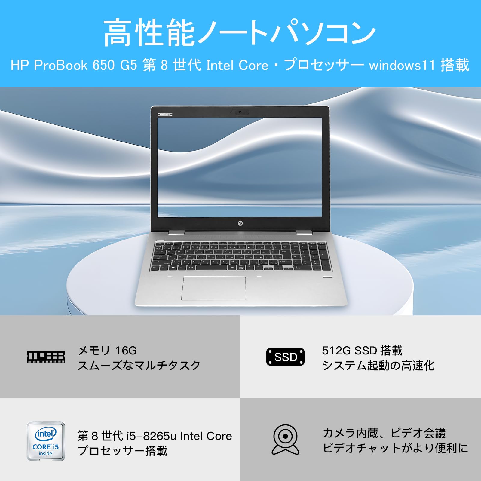 Amazon.co.jp: 【整備済み品】 ヒューレットパッカード ノートパソコン 
