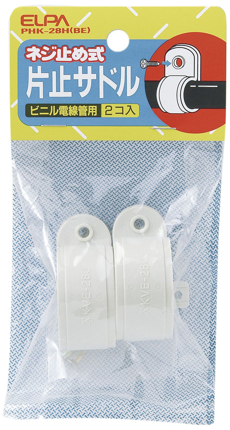 ELPA PHR-28H(BE) Dual Stop Saddle, Compatible Raceways: Φ28, Pack of 2, Beige, Wiring, Construction, Fixing, Vinyl Conduit-image-19