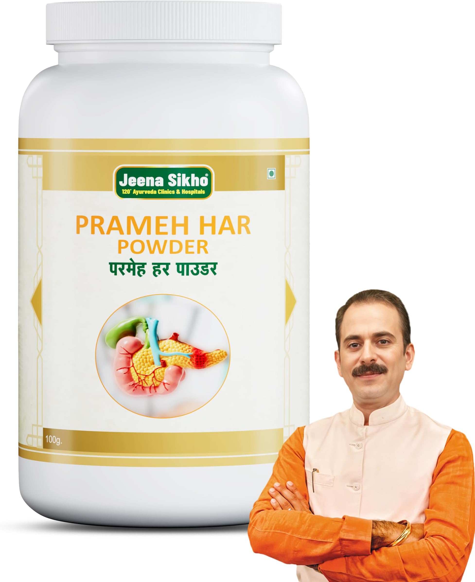 Prameh Har/Diabetes Powder | Herbal Diabetes Care Powder | Naturally Blended Gudmaar, Musli White, And Amalki | Ayurvedic Churan For Wellness, 100gm