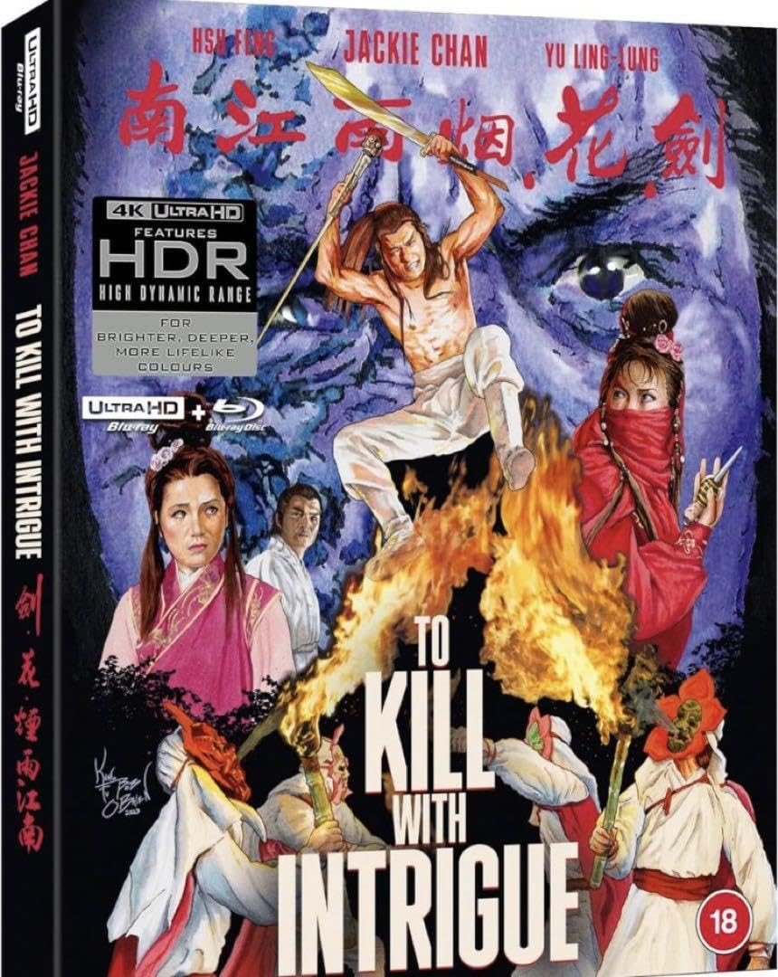 Amazon.co.jp: ジャッキーチェン 成龍拳 4K Ultra HD 2Kブルーレイ初回 