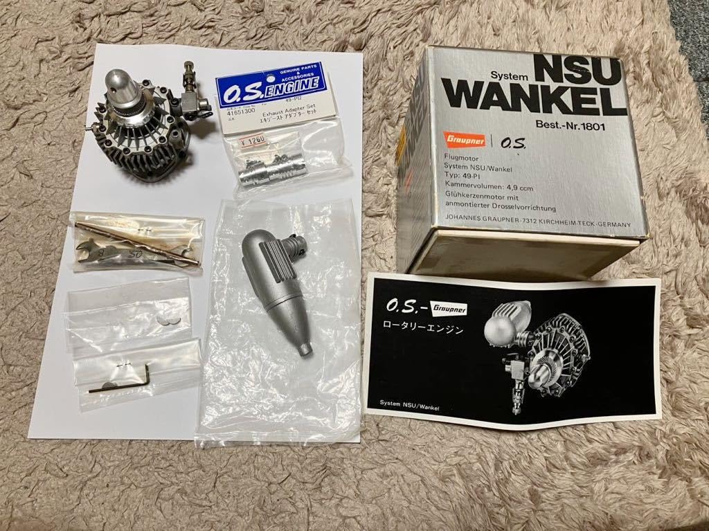 Amazon.co.jp: OS WANKEL 49PI ロータリーエンジン 未始動 : パソコン