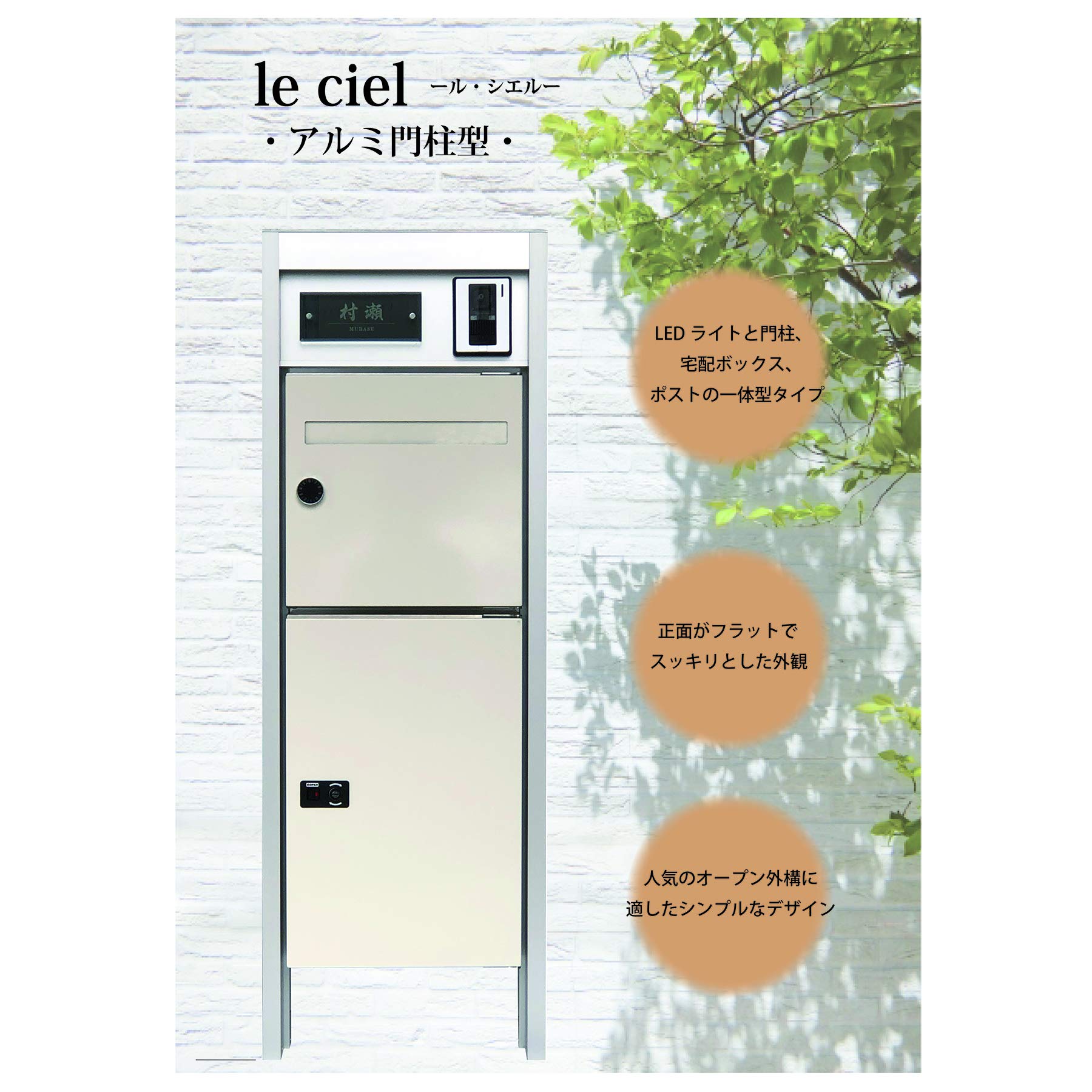 Amazon.co.jp: ダイドーハント (DAIDOHANT) 郵便ポスト 戸建て用 le 