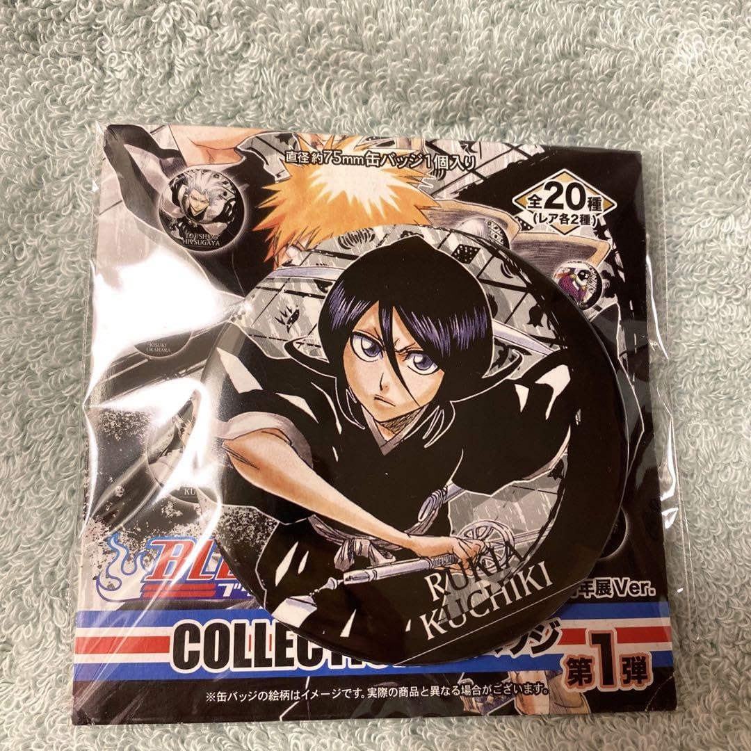 Amazon.co.jp: ジャンプ展 BLEACH コレクション缶バッジ 黒崎一護 朽木 