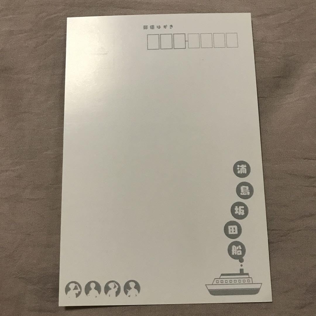 Amazon.co.jp: 浦島坂田船 うらたぬき 志麻 となりの坂田 センラ 