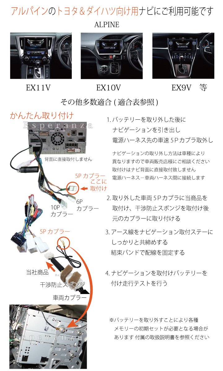Amazon | 【Esperanza】ALPINEアルパイン☆走行中テレビが見れる＆ナビ 