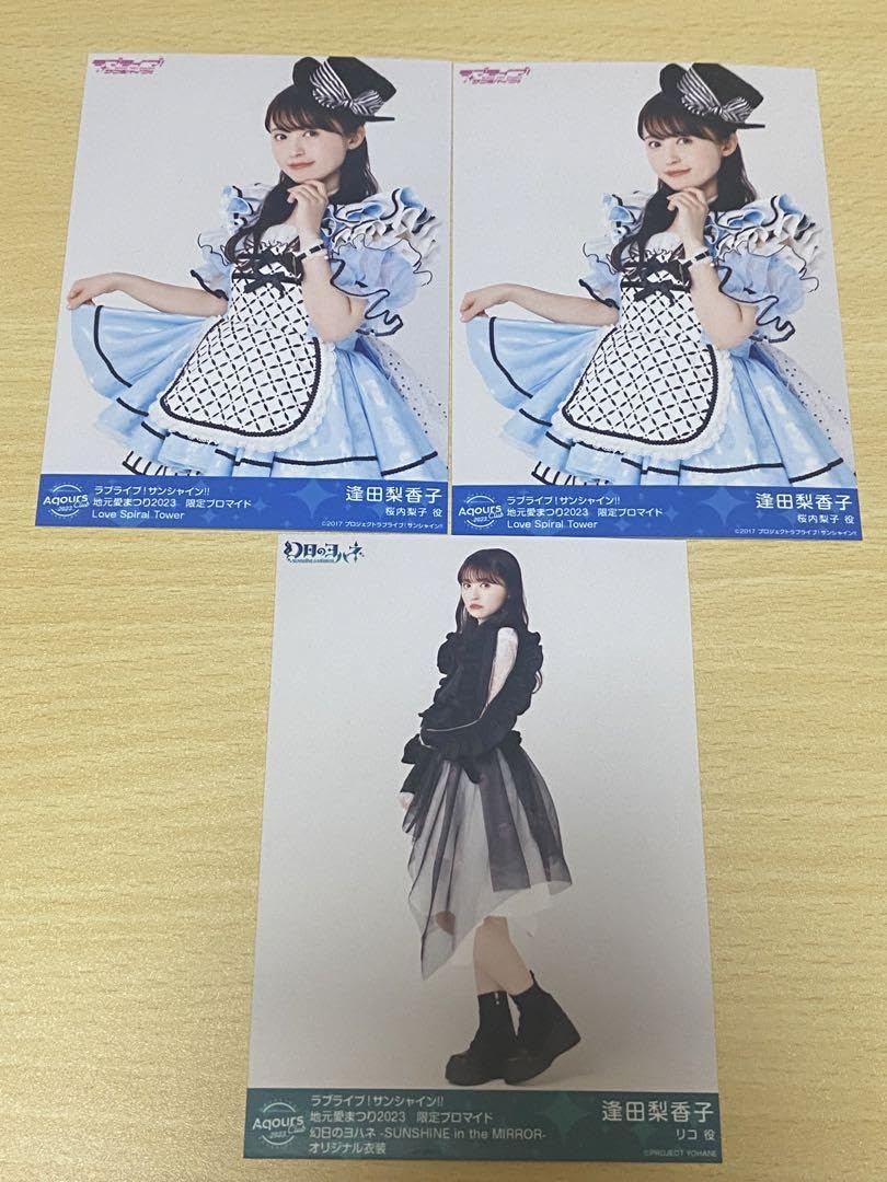 Amazon.co.jp: ラブライブサンシャイン 地元愛まつり 逢田梨香子 
