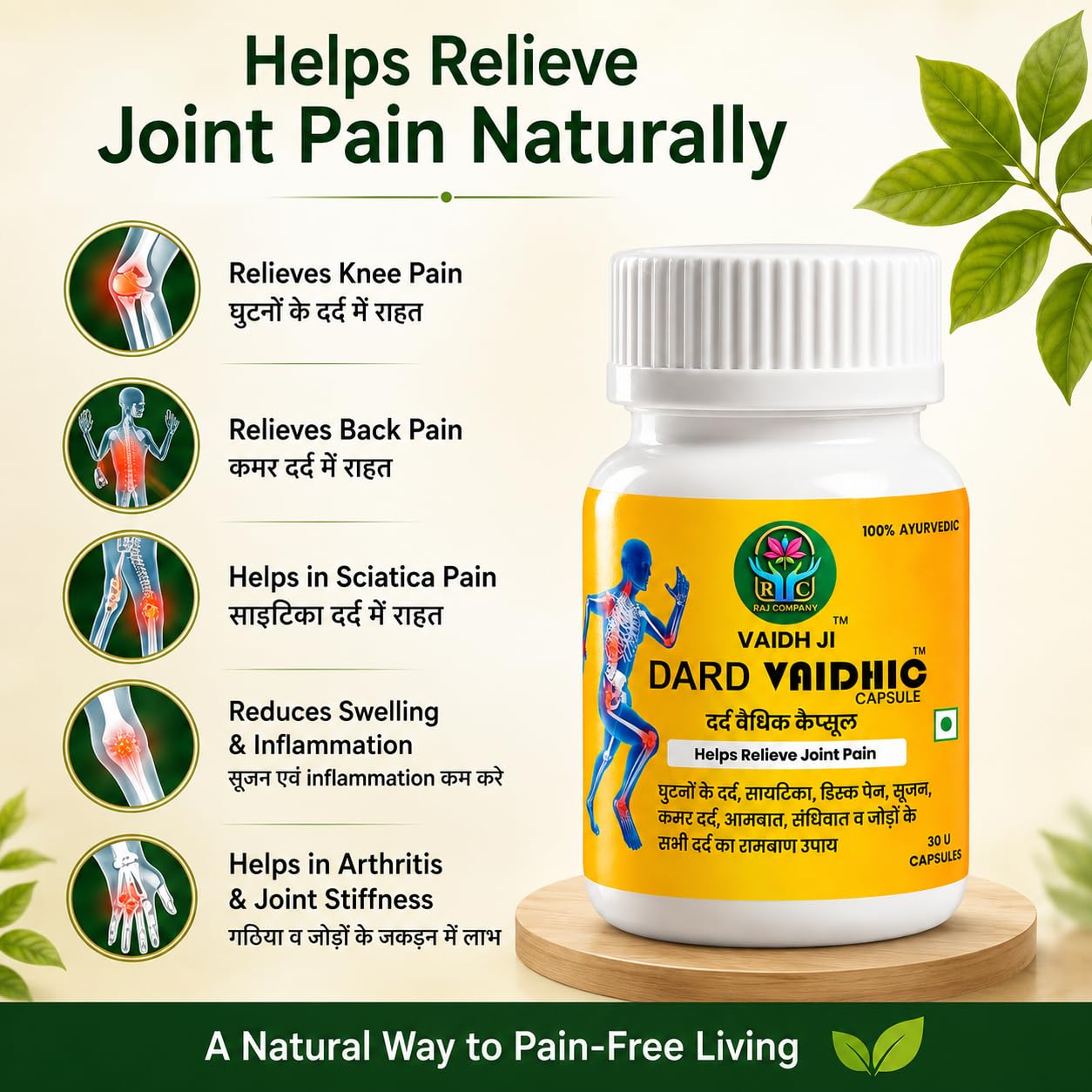 DARD VAIDHIC CAPSULE | Ayurvedic Pain Relief From Sciatica, Joint, Muscle, Knee, Back Neck, | Ayurvedic Remedy Effective Result And Reduces Muscle Stiffness - 30 Capsule — Amazon image 3