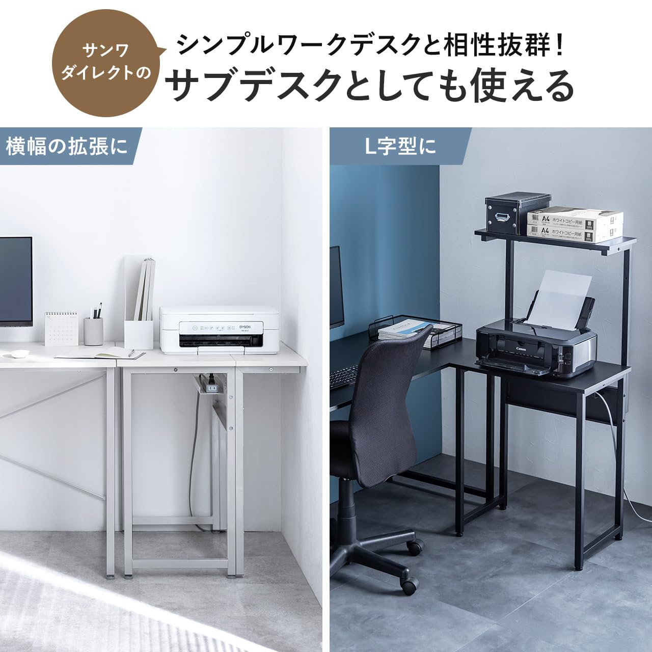 Amazon | サンワダイレクト パソコンデスク 3WAY 幅60×奥行40cm 