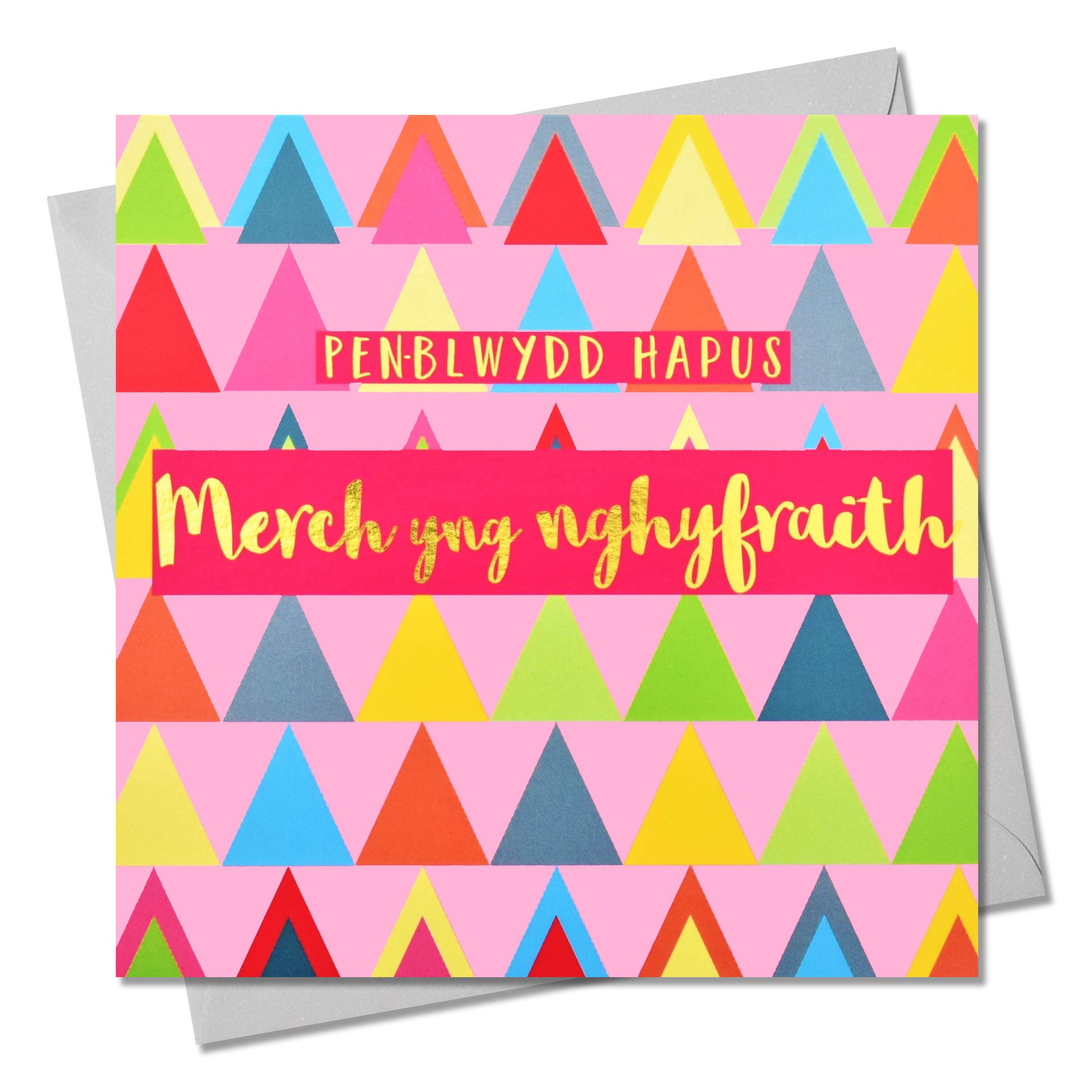Claire Giles Welsh Happy Birthday Greeting Card Daughter-in-Law, Pink Triangles, Greeting Card with Text Foiled in Shiny Gold, Pen-blwydd Hapus Merch yng nghyfraith