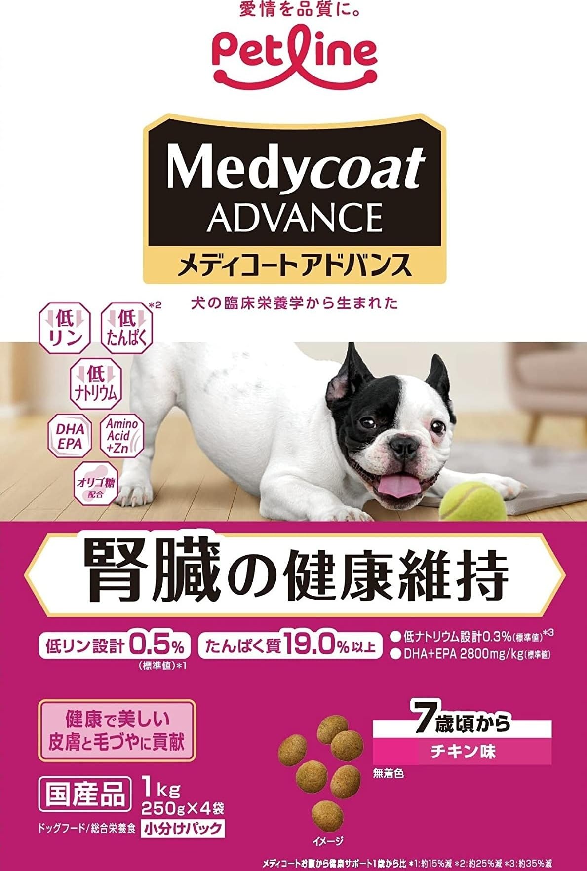 メディコート アドバンス 腎臓の健康維持 7歳頃から【国産/アルミ小分け】 1kg(250g×4)