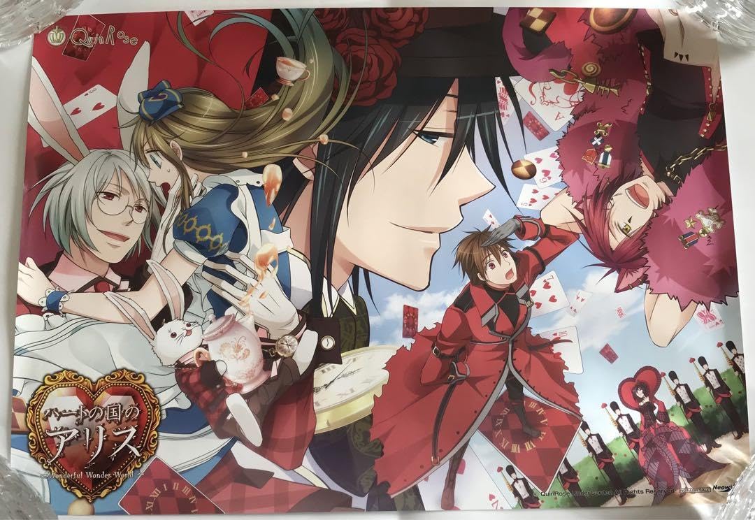 Amazon.co.jp: 新装版·ハートの国のアリス 特典A3ポスター ペーター 