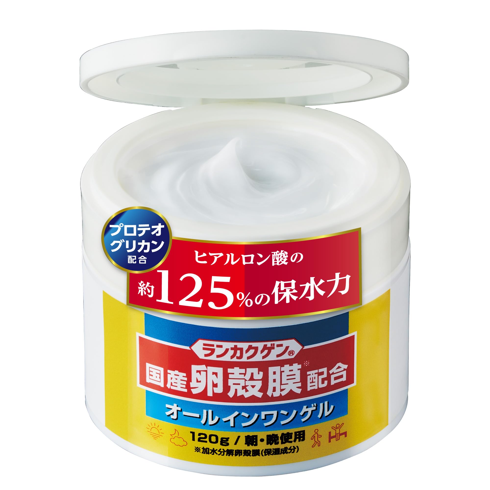 Amazon | ランカクゲン 卵殻膜配合オールインワンゲル 120g 