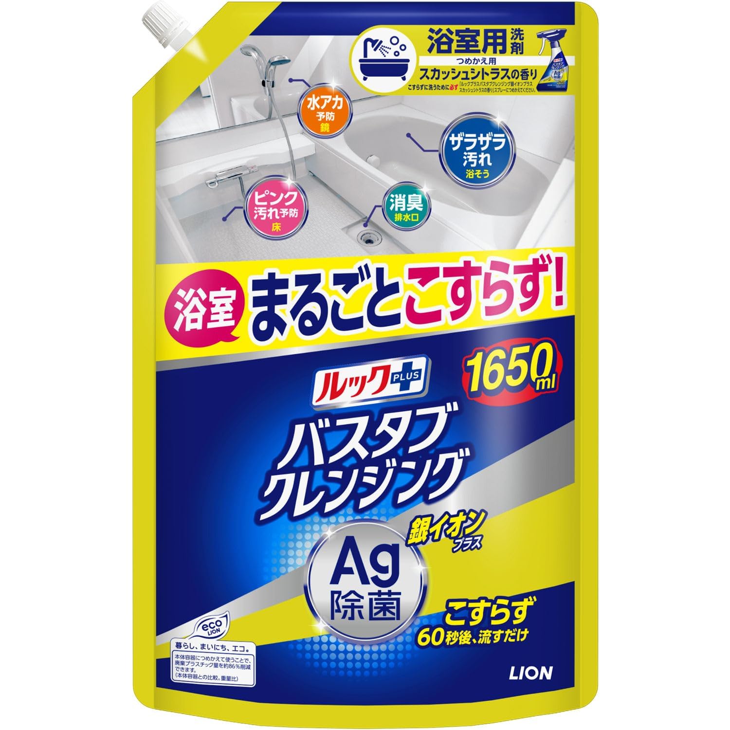 日用品の商品画像