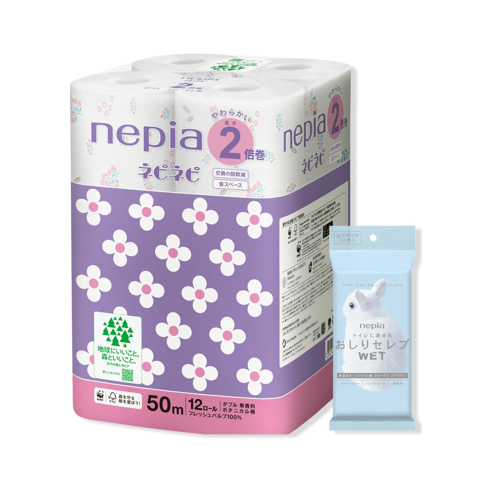 Amazon.co.jp: 【Amazon.co.jp限定】ネピア ネピネピ トイレット 