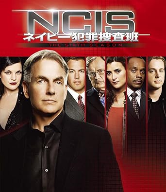 Amazon Ncis ネイビー犯罪捜査班 シーズン6 トク選box Dvd Tvドラマ