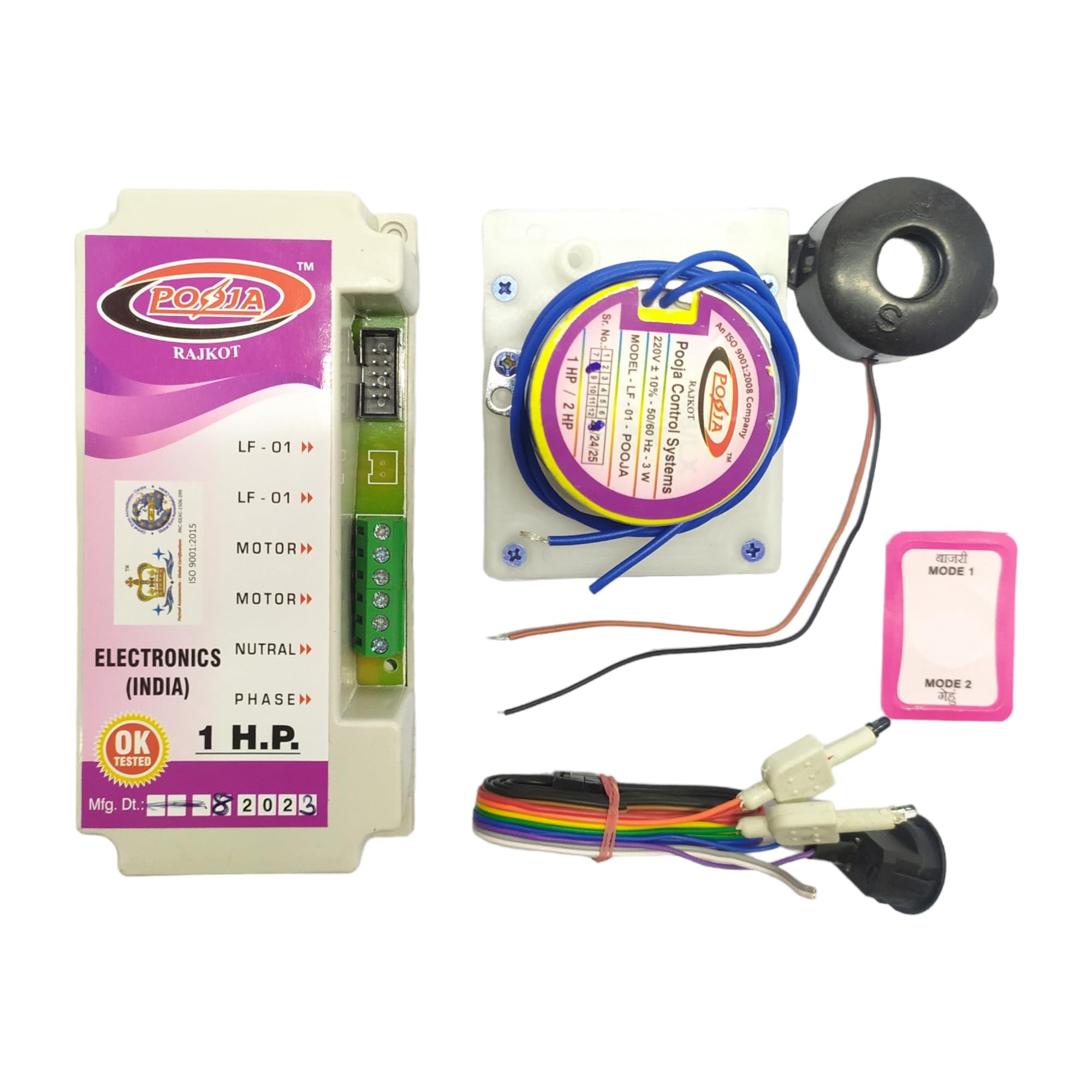 Pooja 1 H.P. Aata Maker Control System | Domestic Flour Mill Circuit Control System ( Multicolour, 1 H.P. ) | Pooja Control System For 1 H.P. Flour Mill .