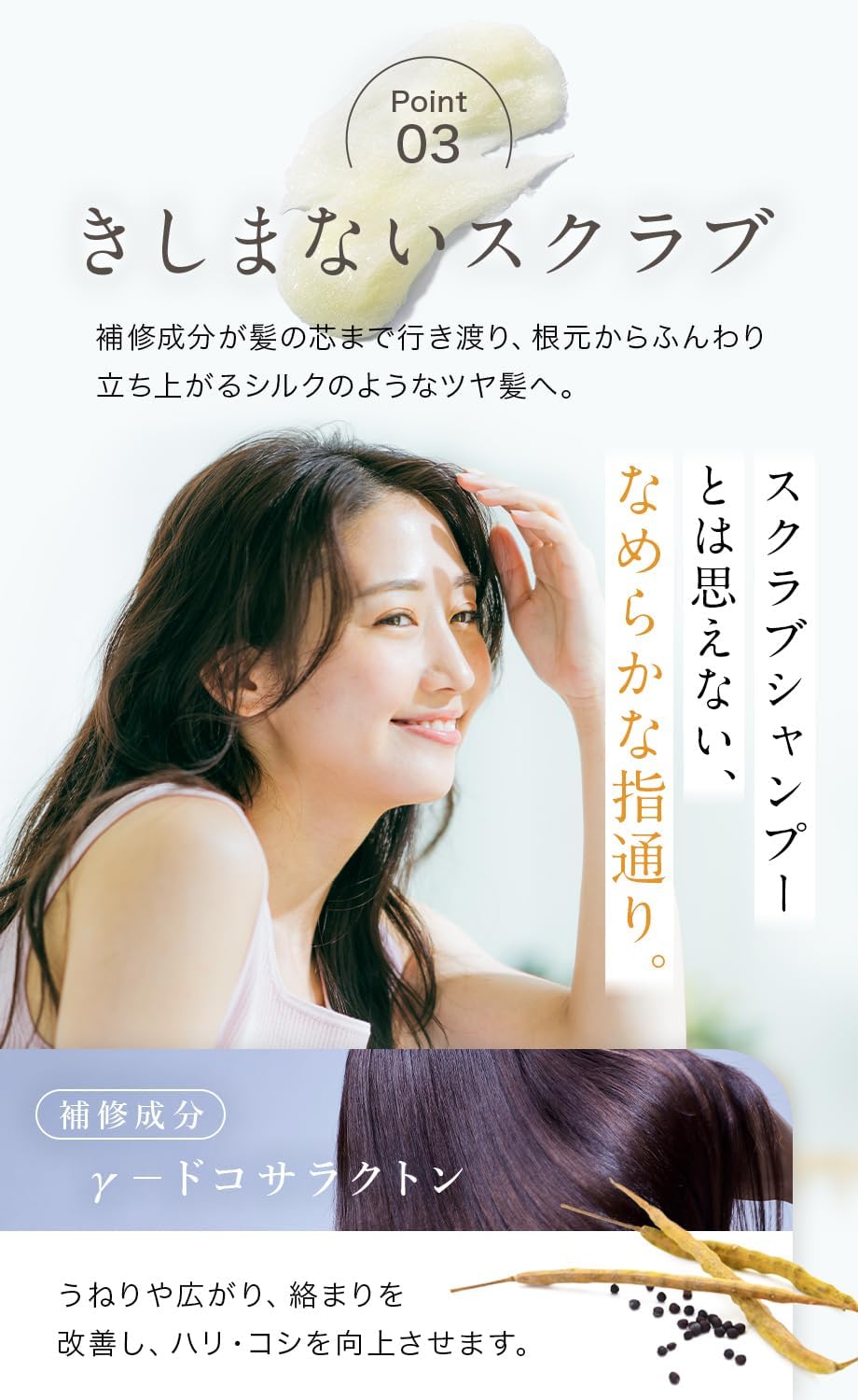 【オーガニック認証】biseno(ビセノ) ヘッドスクラブ 200g きしまない ヘッドスクラブシャンプー ヘッドスパ 頭皮ケア 頭