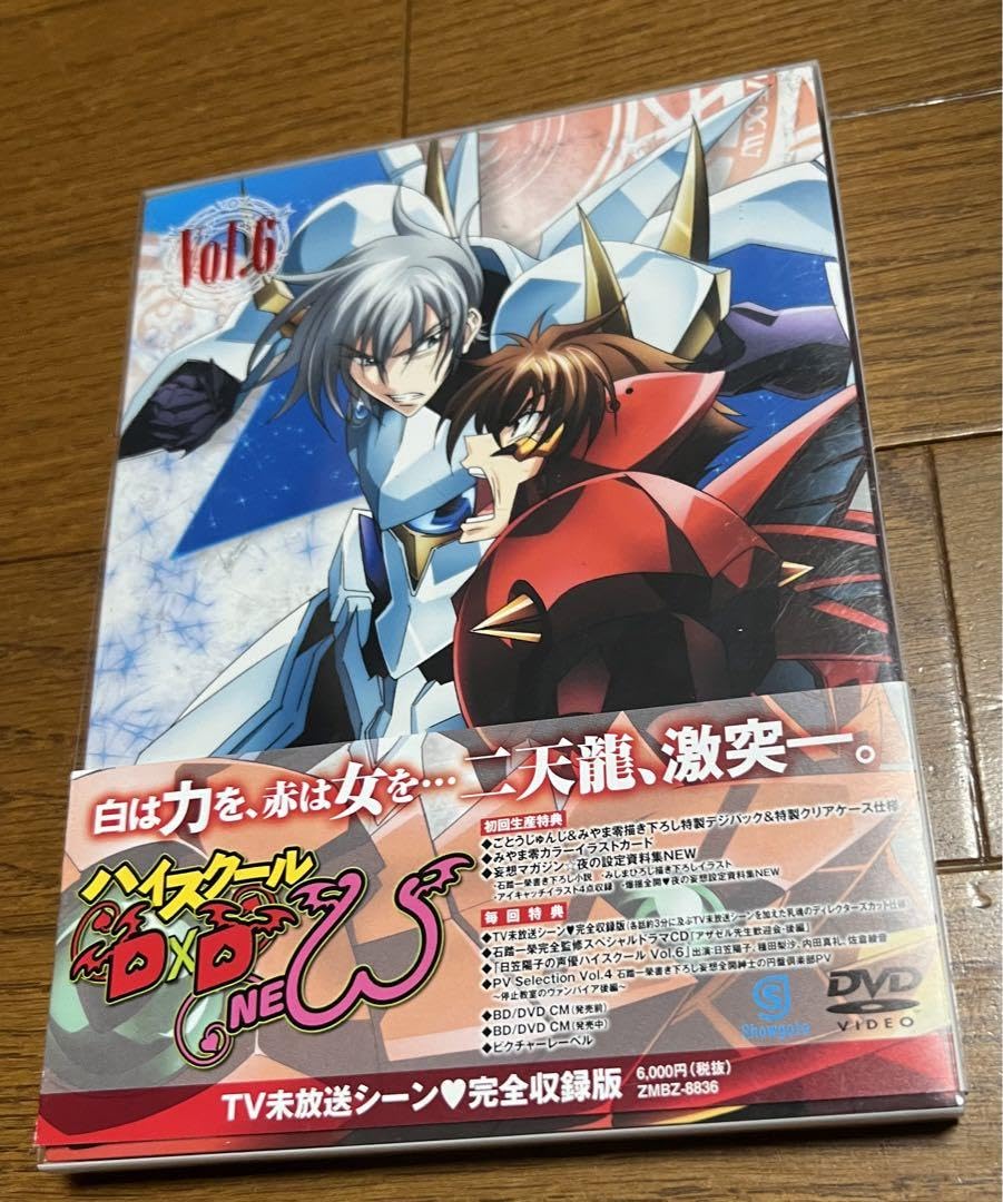 Amazon.co.jp: ハイスクールD×D NEW Vol．6 DVD DVD : Toys & Games