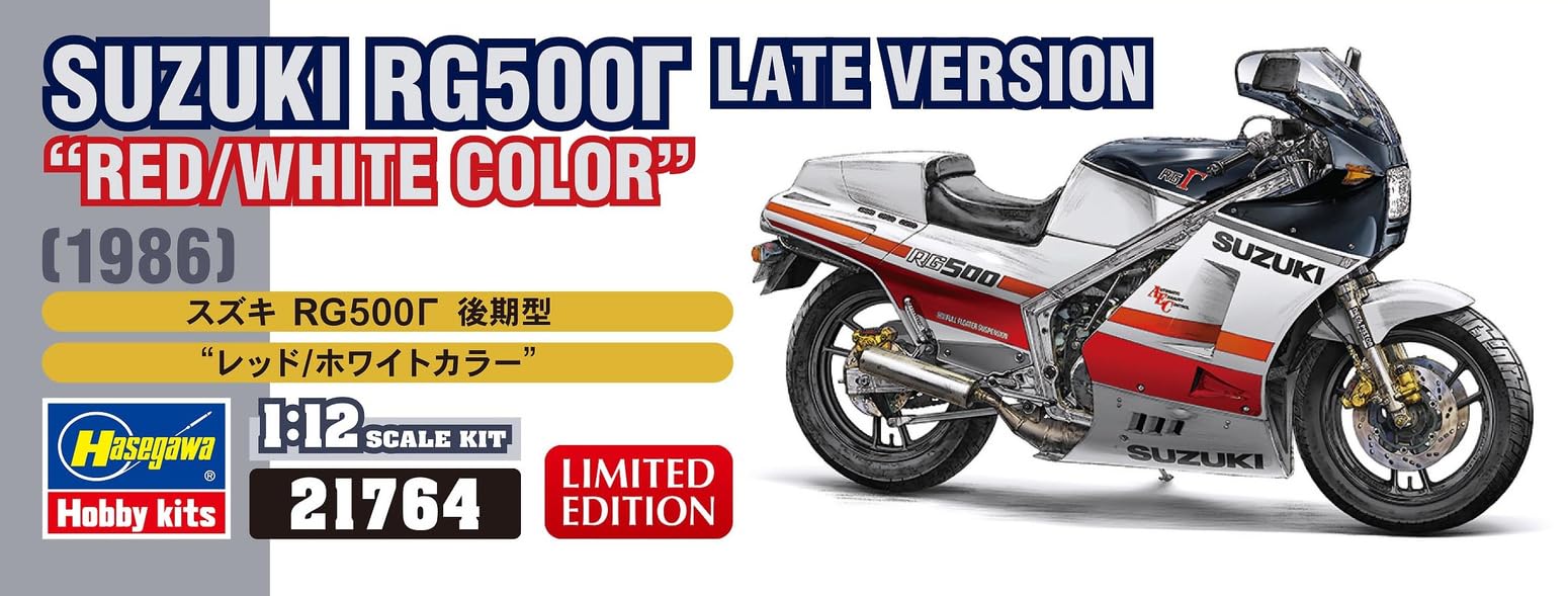 ハセガワ Hasegawa 21764 Model Kit, Multi-Colour, multicoloured, miniature - Image 2