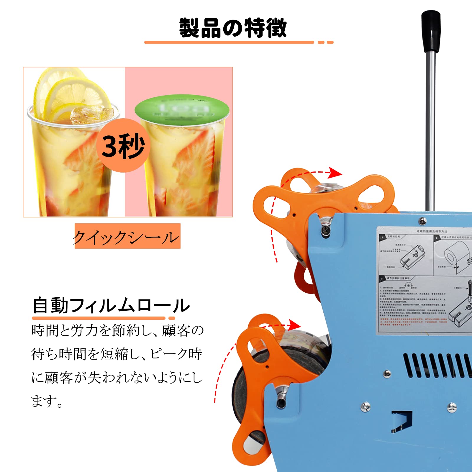 Amazon.co.jp: JIAWANSHUN 半自動カップシーラー機 自動フィルムロール  