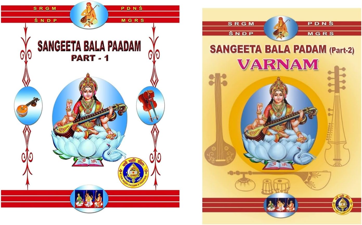 Sangeeta Bala Padam Part 1 & 2 (English)