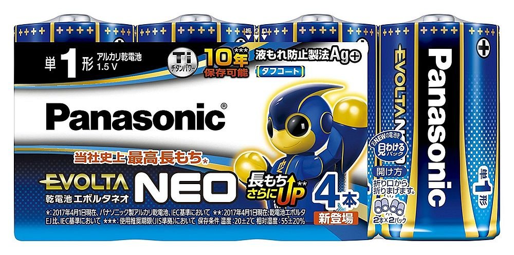 （まとめ買い） パナソニック エボルタNEO単1形 アルカリ乾電池 4本パック…
