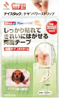 日番打褶皱