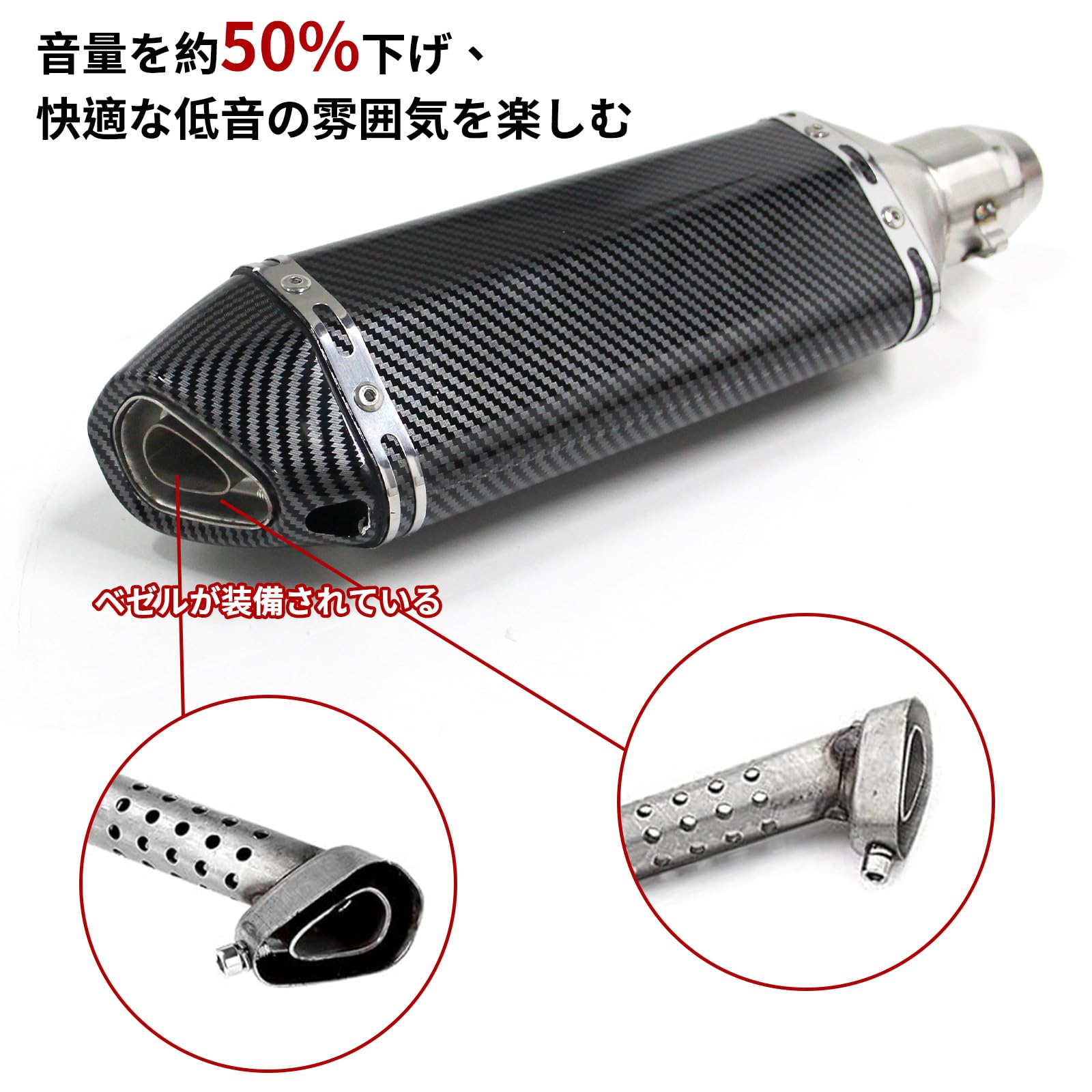 Amazon | スリップオンマフラー38mm - 50.8mm 汎用バイクサイレンサー 