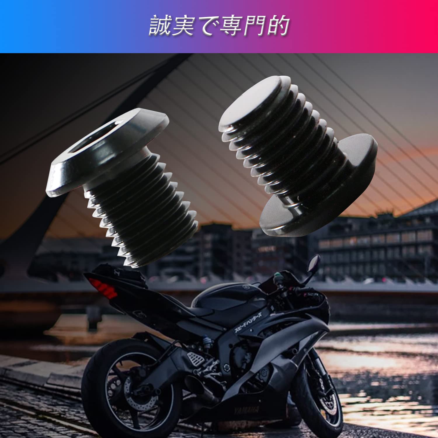 Amazon.co.jp: M10 ボルト、バイク ミラー キャップ 、 304ステンレス 