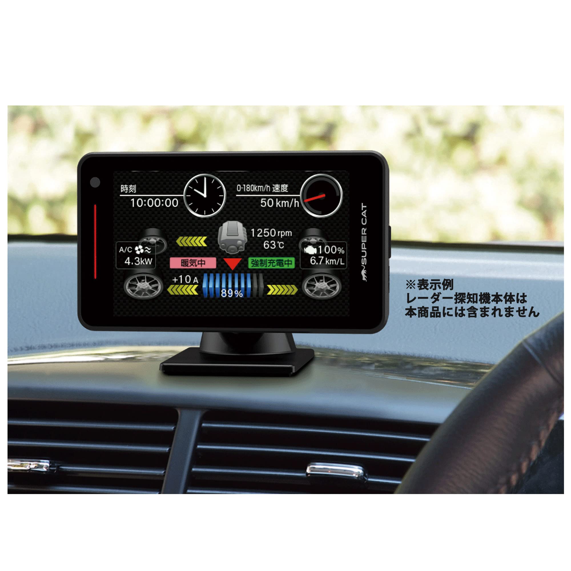 ユピテル(Yupiteru) レーダー探知機用OBDII接続アダプター