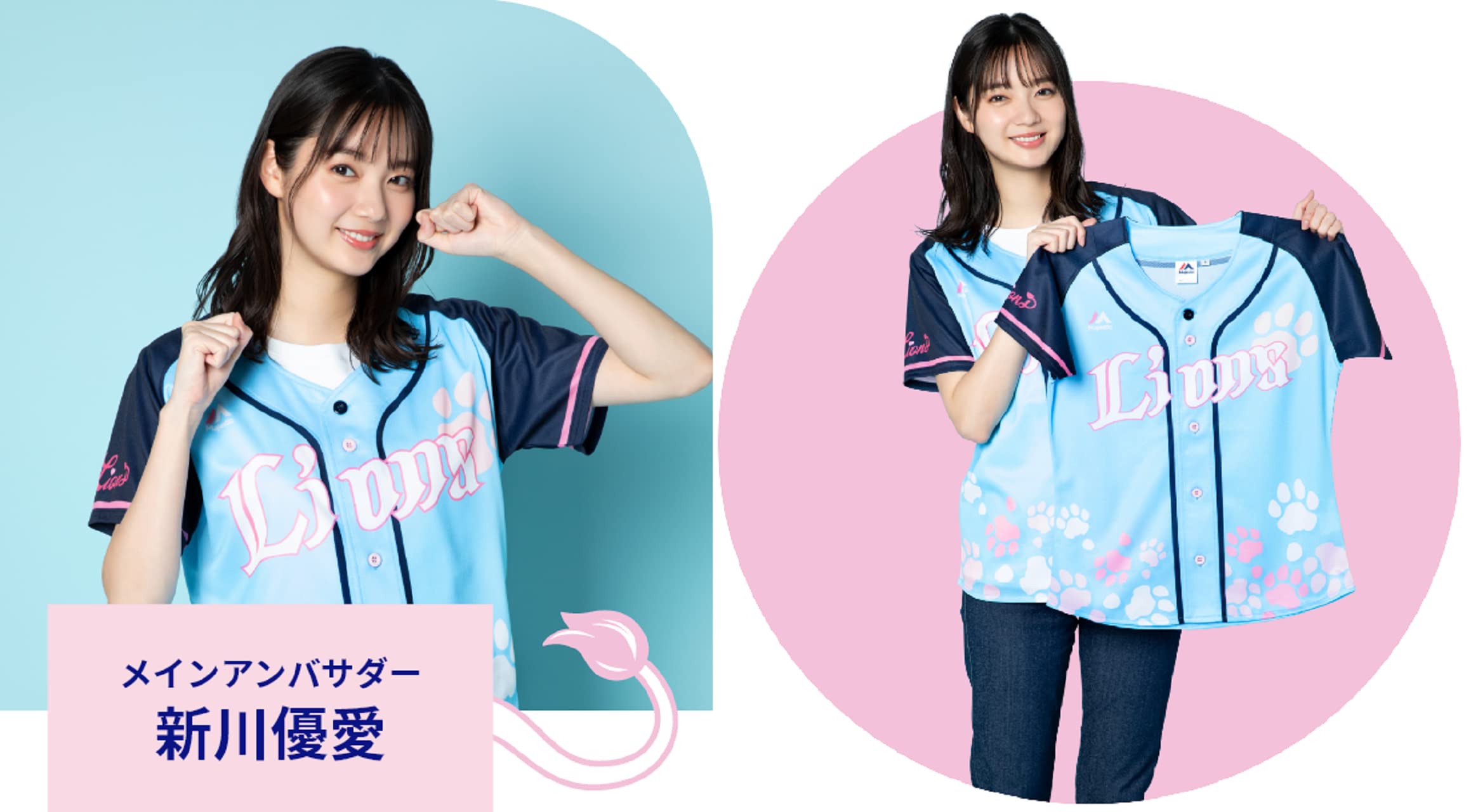 Amazon | 西武 ライオンズ ユニフォーム レディース 獅子女 Sサイズ 