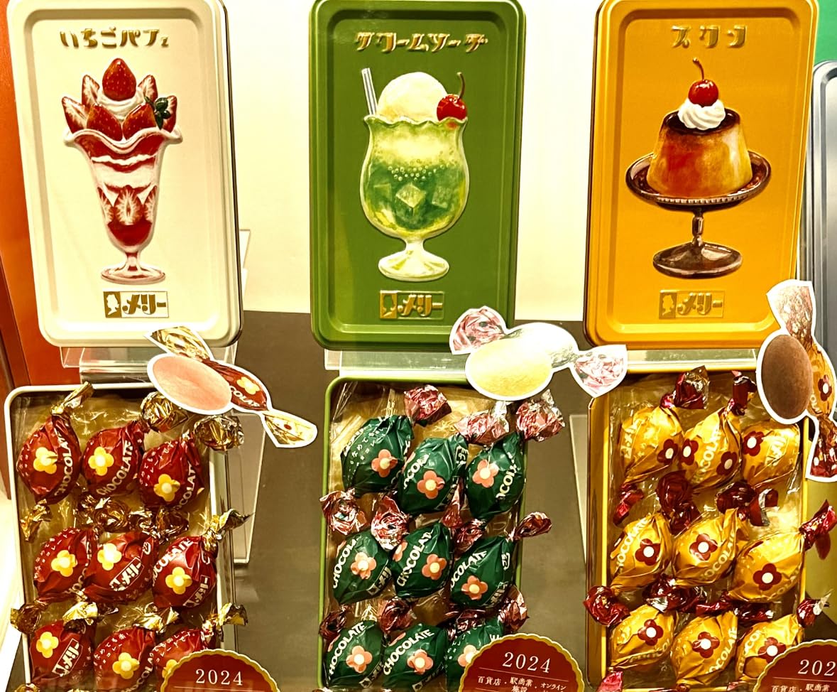 Amazon.co.jp: メリーチョコレート はじけるキャンディチョコレート 