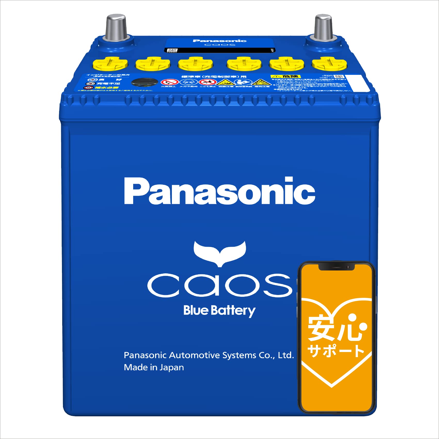 Amazon.com: パナソニック(Panasonic) 国産車バッテリー カオス N 