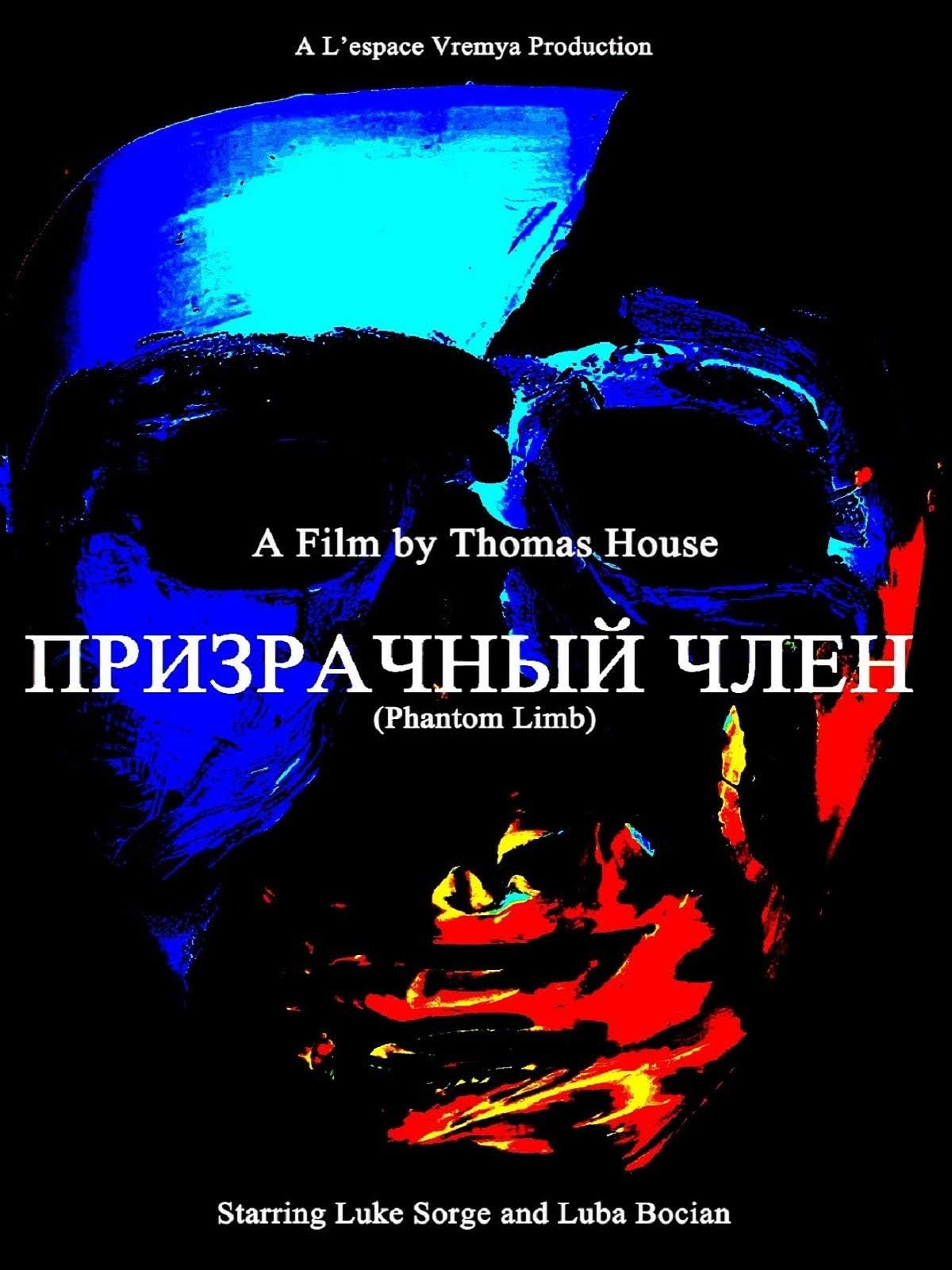 Phantom Limb